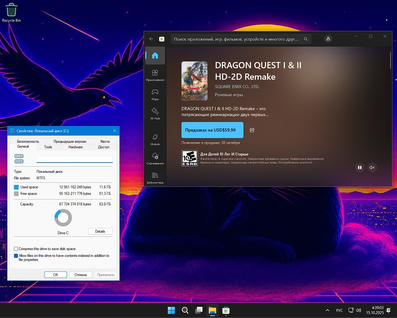 compact windows 11 25H2 rus eng torrent 2025